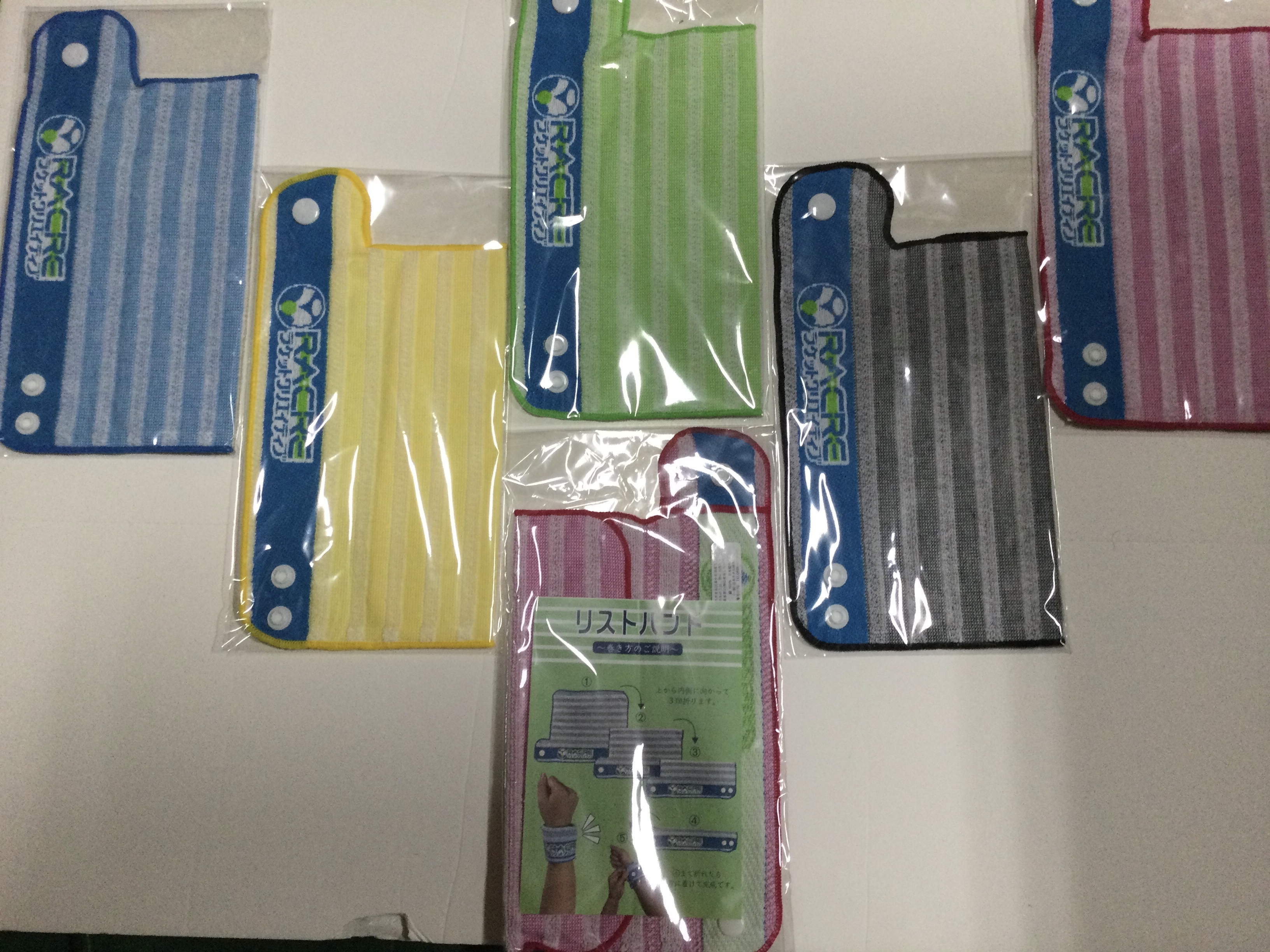 限定商品｜イチムラ株式会社