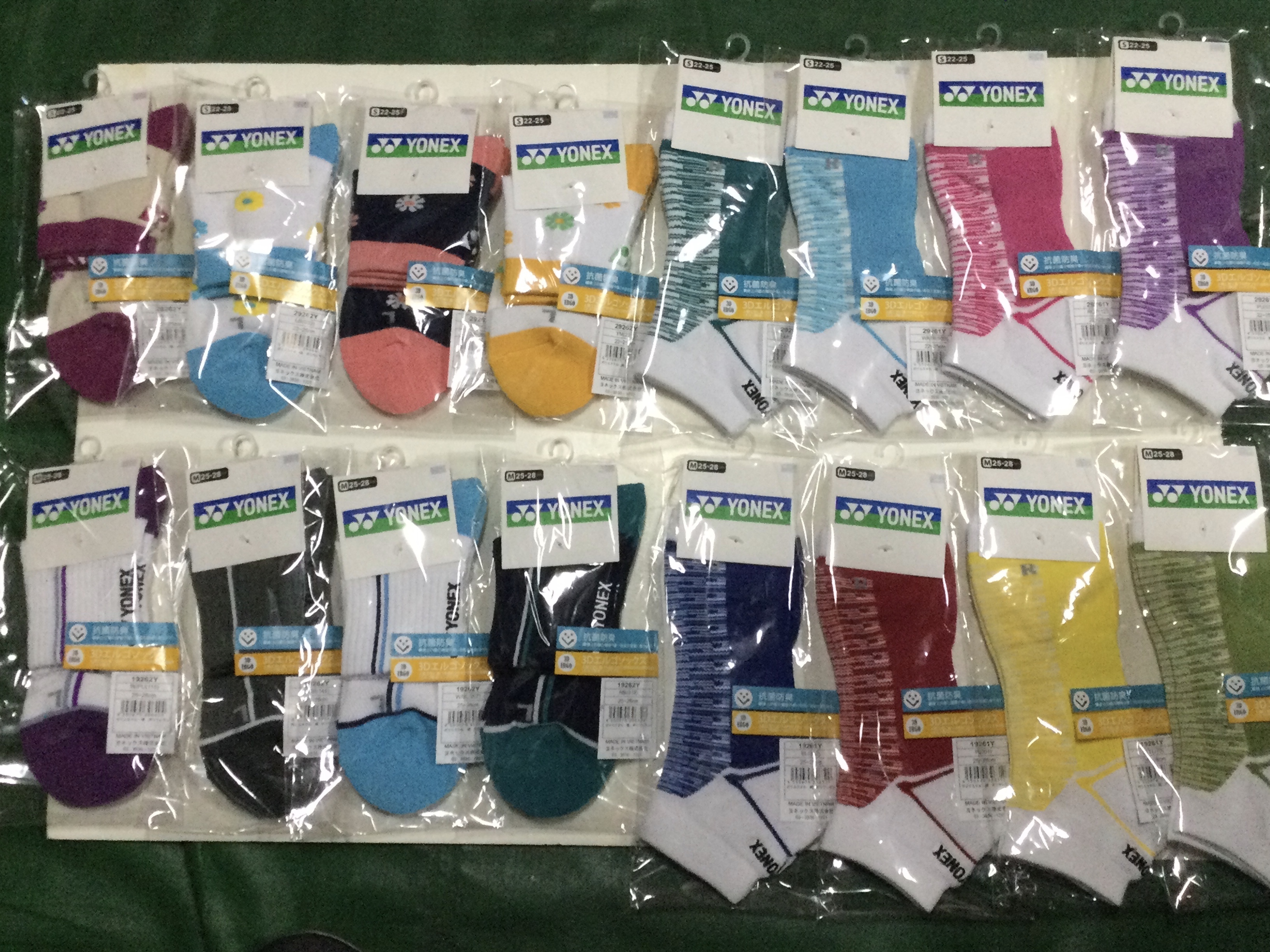 限定商品｜イチムラ株式会社
