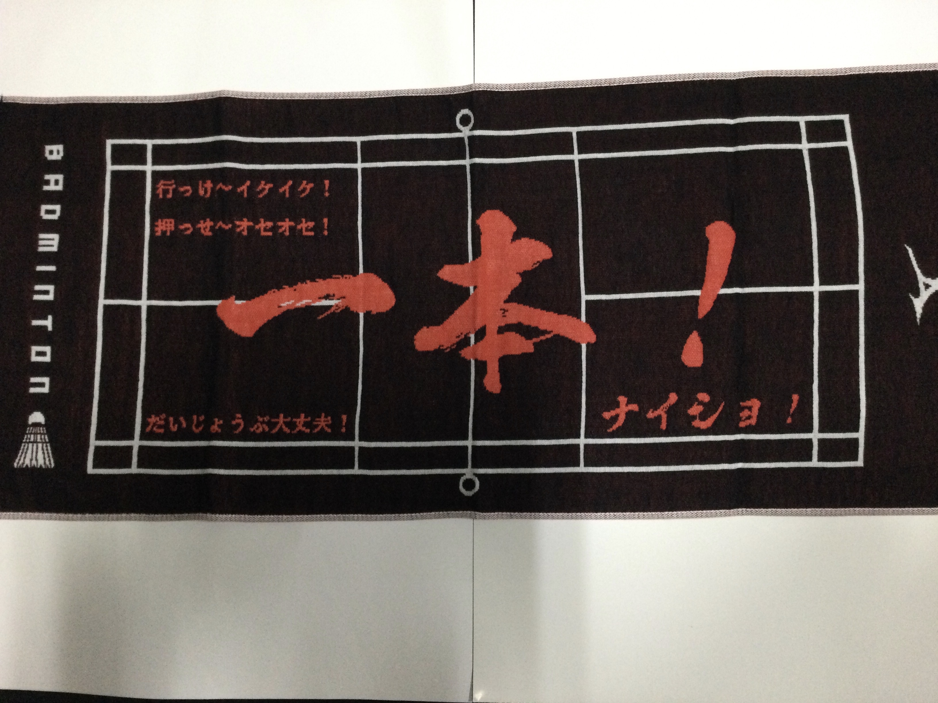 限定商品｜イチムラ株式会社