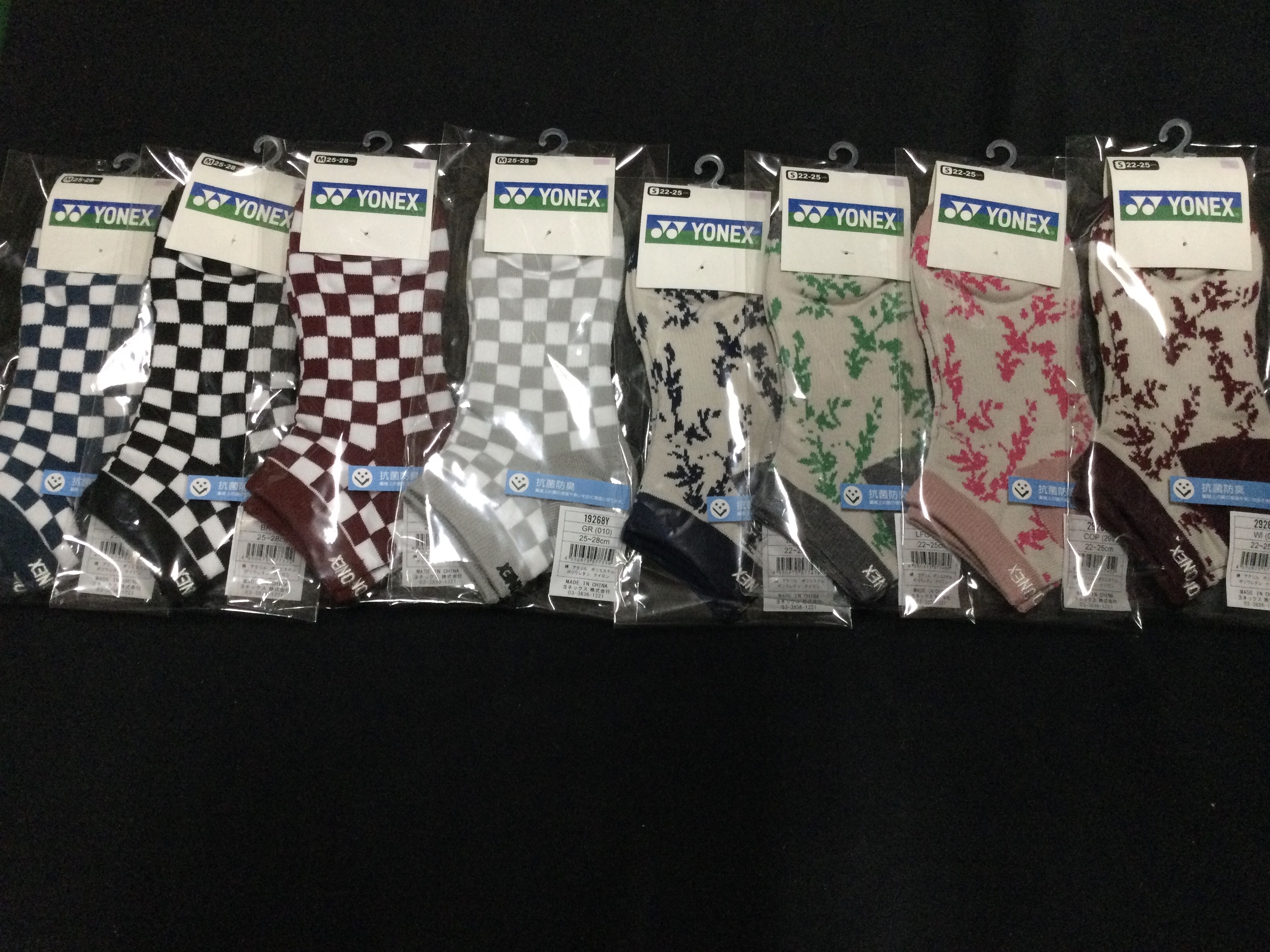 限定商品｜イチムラ株式会社