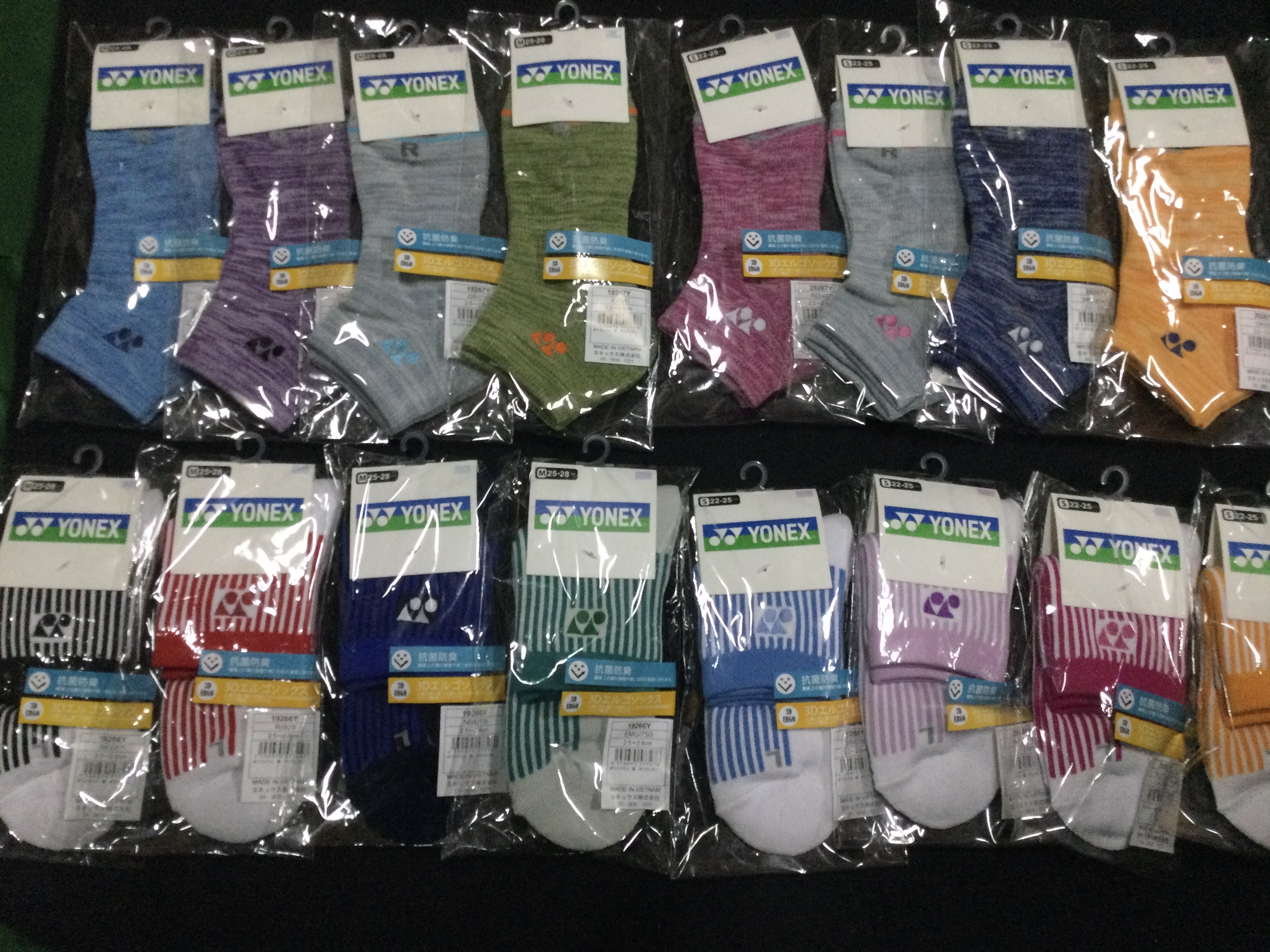 限定商品｜イチムラ株式会社